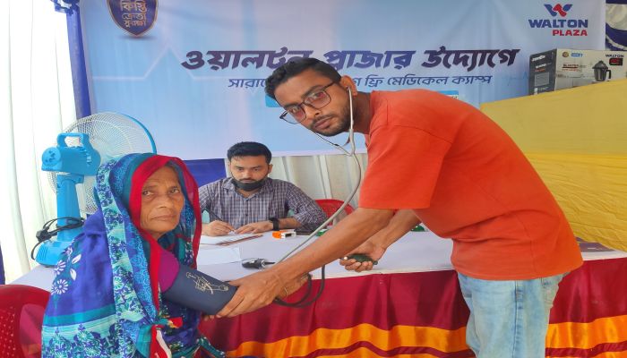 নেত্রকোনায় ওয়ালটন প্লাজার উদ্যোগে ফ্রি মেডিকেল ক্যাম্প অনুষ্ঠিত
