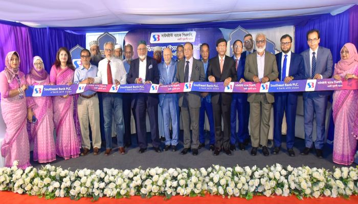 সাউথইস্ট ব্যাংকের মতিঝিল শাখা (ইসলামিক ব্যাংকিং) নতুন ঠিকানায় স্থানান্তরিত