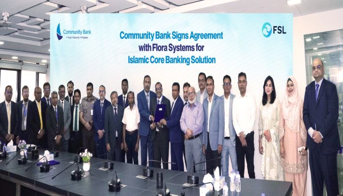 ইসলামিক কোর ব্যাংকিং সল্যুশন বাস্তবায়নে ফ্লোরা সিস্টেমসের সঙ্গে কমিউনিটি ব্যাংকের চুক্তি