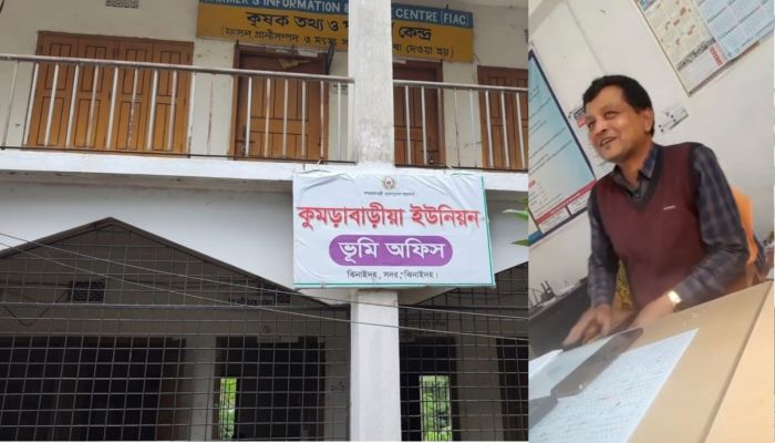বিএনপির চাঁদাবাজিতে শেখ হাসিনার জনপ্রিয়তা বাড়ছে: ঝিনাইদহে সহকারী ভূমি কর্মকর্তা ফখরুল ইসলাম