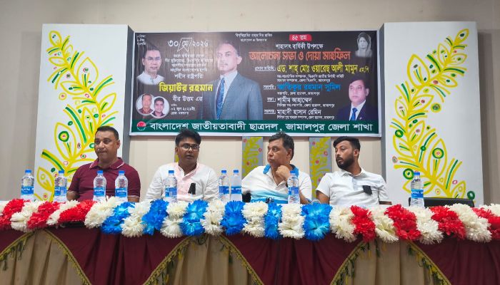 জিয়াউর রহমান এর শাহাদাৎ বার্ষিকী উপলক্ষ্যে