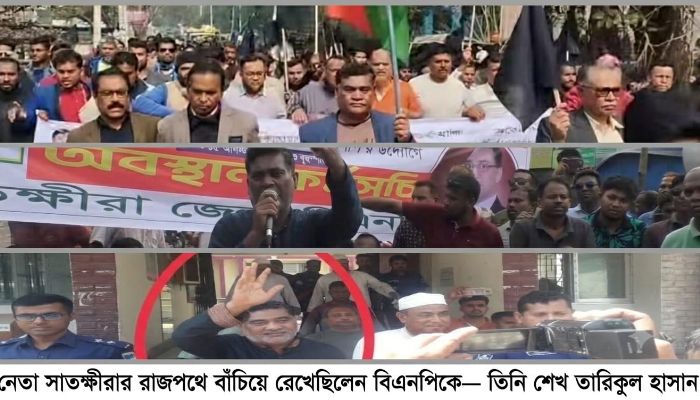 যে নেতা সাতক্ষীরার রাজপথে বাঁচিয়ে রেখেছিলেন বিএনপিকে— তিনি শেখ তারিকুল হাসান