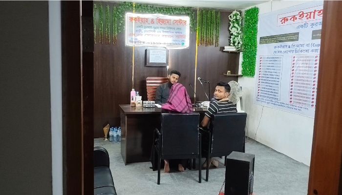 ​টিভির পর্দা ও খতিবের লেবাসে রুকইয়াহ-হিজামার আড়ালে অপচিকিৎসা!