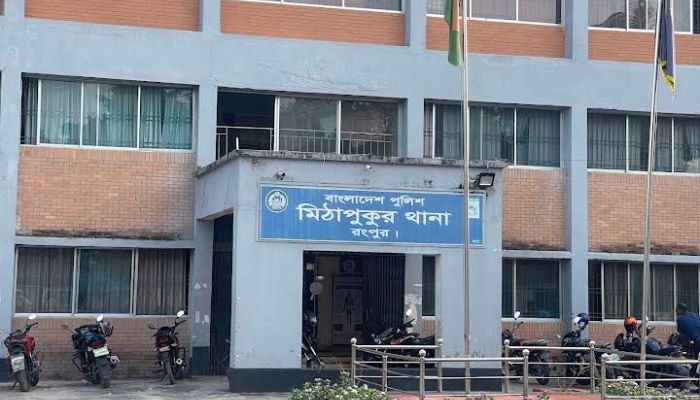মিঠাপুকুরের বালারহাট ট্রাজেডি