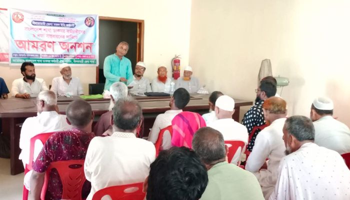 ঢাকার অনশন কর্মসূচি সফল করতে নীলফামারীতে সভা