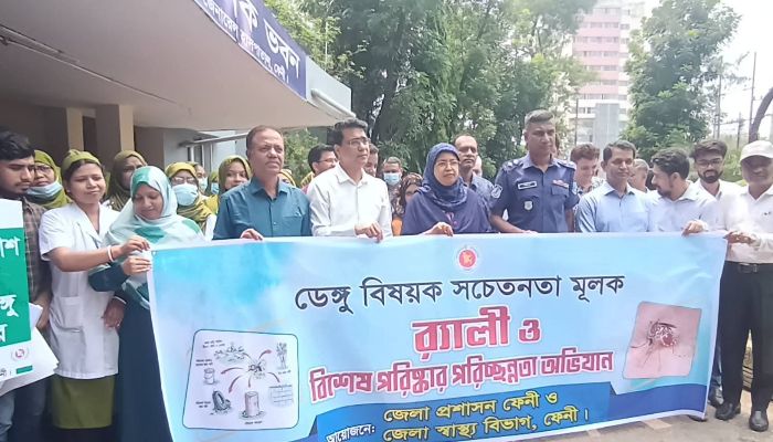 ‎ফেনীতে ডেঙ্গু বিষয়ক সচেতনতামূলক শোভাযাত্রা ও পরিচ্ছন্নতা অভিযান