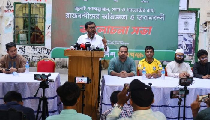 গণভোটে ‘হ্যাঁ’ ভোটদাতাদের নিয়ে ফোরাম করে জুলাই সনদ বাস্তবায়ন করা হবে