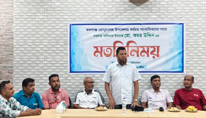 কমলগঞ্জে সাংবাদিকদের সাথে নবাগত ওসির মতবিনিময়