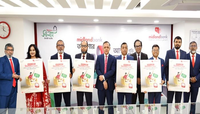 মিডল্যান্ড ব্যাংক চালু করল ‘এমডিবি ই-লোন’