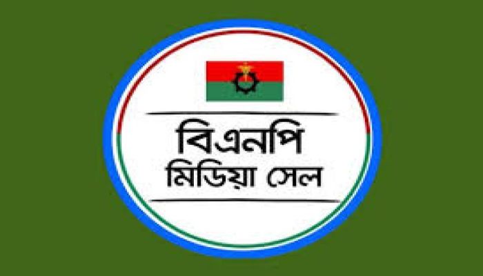 বিএনপি মিডিয়া সেলের নামে ভুয়া কমিটি, সতর্ক থাকার আহ্বান
