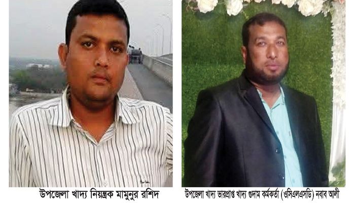 ডিমলা সরকারি খাদ্য গুদামের দুই কর্মকর্তার অনিয়ম ও ঘুষ বাণিজ্য তদন্তে কমিটি গঠন