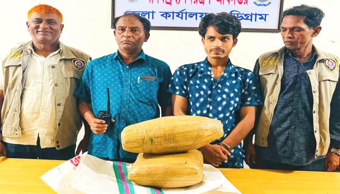 কুড়িগ্রামে ৮ কেজি গাঁজাসহ মাদক কারবারি আটক