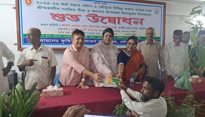 লোহাগড়ায় কৃষকদের মাঝে বিনামূল্যে বিভিন্ন প্রজাতির গাছের চারা, সবজির বীজ বিতরণ কর্মসূচি উদ্বোধন 