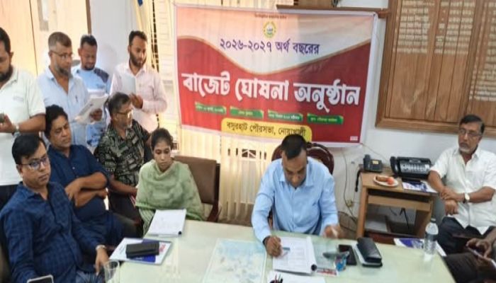 কোম্পানীগঞ্জের বসুরহাট পৌরসভার ২০২৬–২০২৭ অর্থবছরের ১১৮ কোটি ৭৪ লাখ টাকার বাজেট ঘোষণা