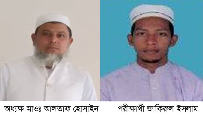 ভূরুঙ্গামারীতে আলিম পরীক্ষায় দায়িত্বে অবহেলার কারণে কেন্দ্র সচিব ও ট্যাগ অফিসার বরখাস্ত