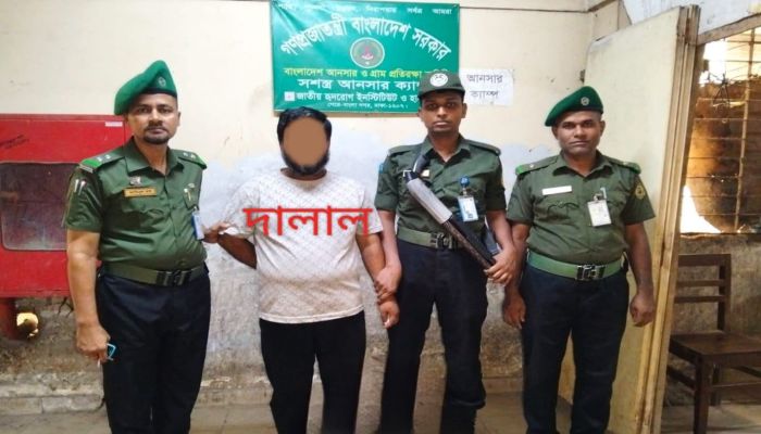 আনসার সদস্যদের তৎপরতায় জাতীয় হৃদরোগ হাসপাতালে দালাল আটক 