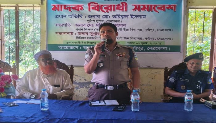 শিক্ষার্থীদের সচেতনতায় বারমারী উচ্চ বিদ্যালয়ে জেলা পুলিশের সমাবেশ
