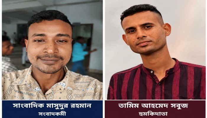 সাংবাদিক মাসুদুর রহমানকে প্রাণনাশের হুমকির অভিযোগে  তদন্তের নির্দেশ