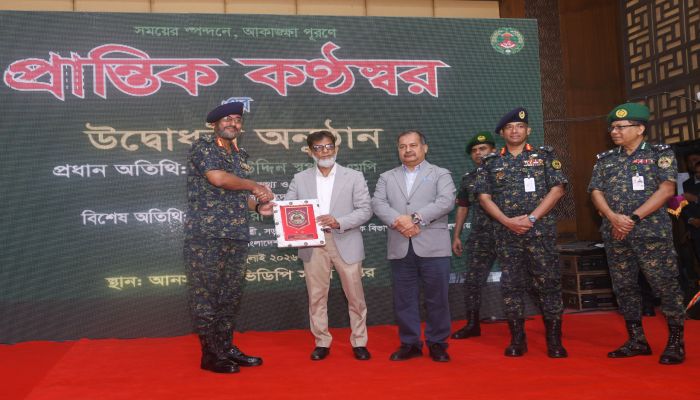 তথ্যমন্ত্রী কর্তৃক ‘প্রান্তিক কণ্ঠস্বর’ উদ্বোধন: আনসার-ভিডিপির  জনসংযোগে নতুন যুগের সূচনা