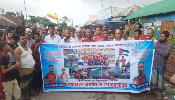 স্পেনের বিশ্বকাপজয়ী আনন্দে ফিলিস্তিনিদের সমর্থনে মতলব উত্তরে আনন্দ মিছিল