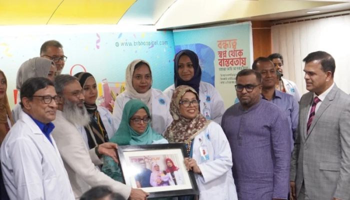 বিআরবি হসপিটালস লিমিটেড-এ আইভিএফ সেন্টারের সাফল্য উদযাপন
