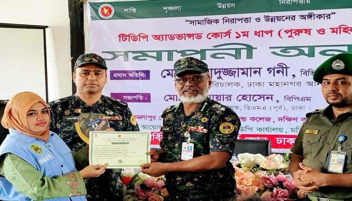 ঢাকায় টিডিপি অ্যাডভান্সড মৌলিক প্রশিক্ষণের সমাপনী; সনদ ও পুরস্কার বিতরণ