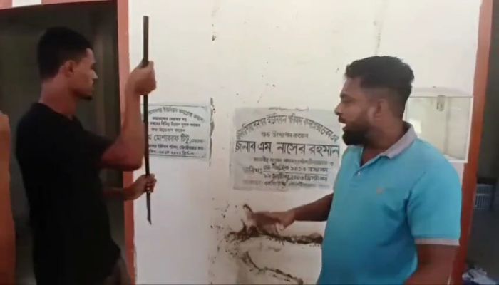 ক্ষমতার দাপটে ইউপি ভবনে চেয়ারম্যানের নামফলক অক্ষত থাকলেও, ১৬ বছর গ্লাসে ঢাকা ছিলো সংসদ সদস্য‘র নাম!