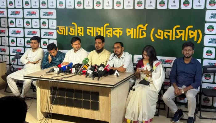 অবিলম্বে সদ্য সাবেক রাষ্ট্রপতি সাহাবুদ্দিনকে গ্রেপ্তার দাবি এনসিপির