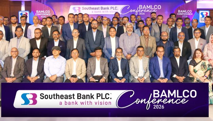 সাউথইস্ট ব্যাংক পিএলসি. কর্তৃক আয়োজিত 'ব্যামেলকো সম্মেলন-২০২৬'