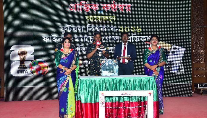 বিশ্বকাপ ফাইনাল গোল প্রেডিকশনে ‘প্রান্তিক কণ্ঠস্বর’-এর ১০ বিজয়ী ঘোষণা