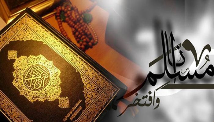জন্মদাতা পিতা ব্যতীত অন্যকে ‘বাবা’ বলা প্রসঙ্গে ইসলাম কী বলে?