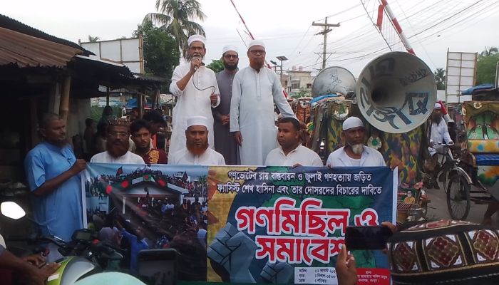 জুলাই সনদ বাস্তবায়নের দাবীতে বদরগঞ্জে বাংলাদেশ জামায়াতে ইসলামীর উদ্যোগে মিছিল অনুষ্ঠিত