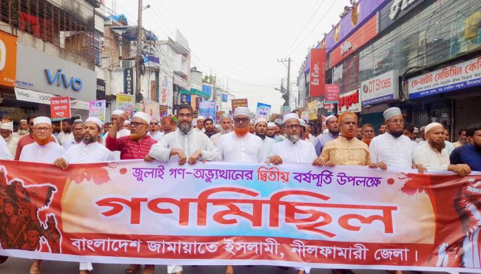 জুলাই গণ-অভ্যুত্থানের বর্ষপূর্তি উপলক্ষে নীলফামারীতে জামায়াতের গণসমাবেশ