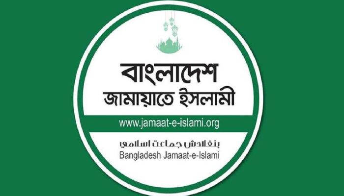 জরুরি সংবাদ সম্মেলন ডেকেছে জামায়াত