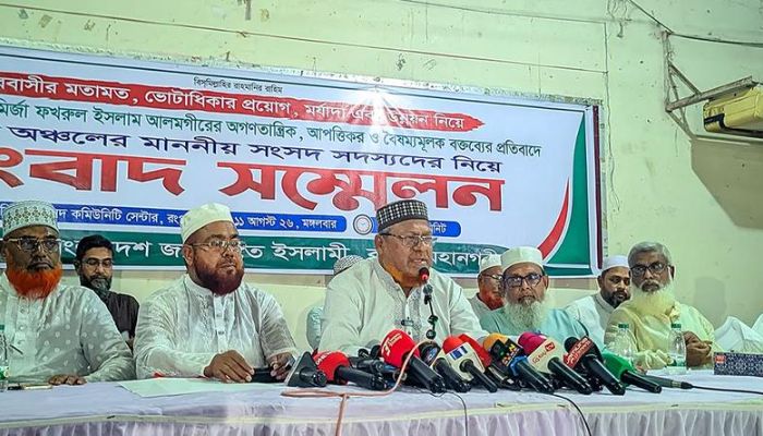 মির্জা ফখরুলের বক্তব্যের প্রতিবাদ জানালেন জামায়াতের ১১ এমপি