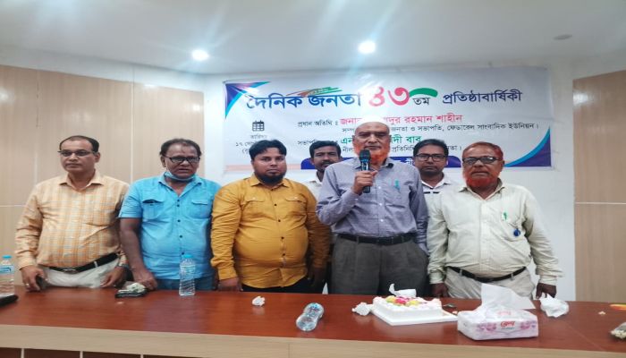 নীলফামারীতে দৈনিক জনতার ৪৩তম প্রতিষ্ঠাবার্ষিকী উদযাপন