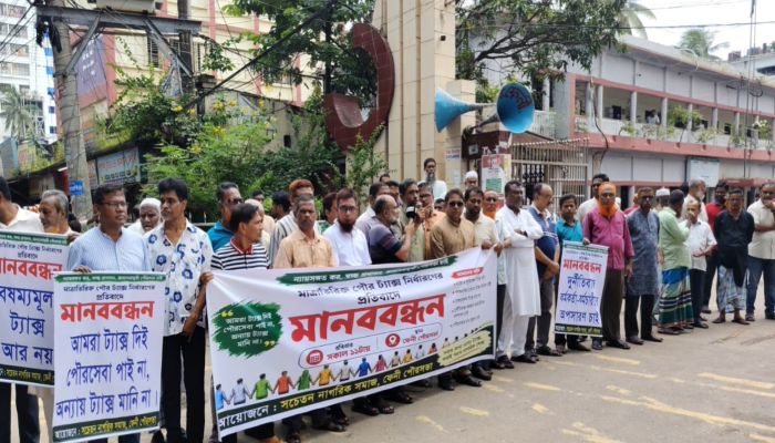 ফেনী পৌরসভায় অতিরিক্ত হোল্ডিং ট্যাক্সের প্রতিবাদে মানববন্ধন