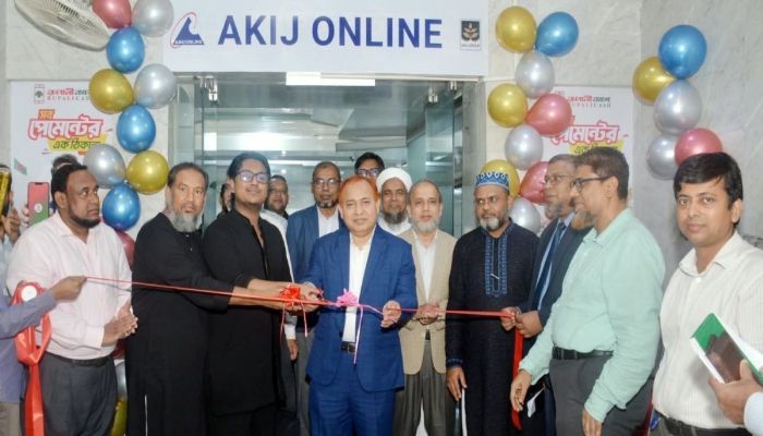 রূপালীক্যাশের ডিস্ট্রিবিউশন ও মার্চেন্ট অ্যাকোয়ারিং কার্যক্রমে যুক্ত হলো আকিজ অনলাইন