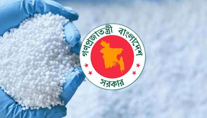 বেলারুশ, মরক্কো ও সৌদি আরব থেকে এক লাখ ১০ হাজার টন সার কিনবে সরকার