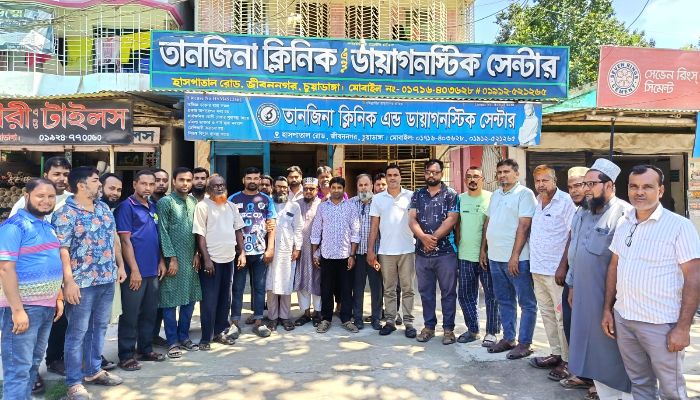 জীবননগর ক্লিনিক-ডায়াগনস্টিক মালিক সমিতির কমিটি গঠন