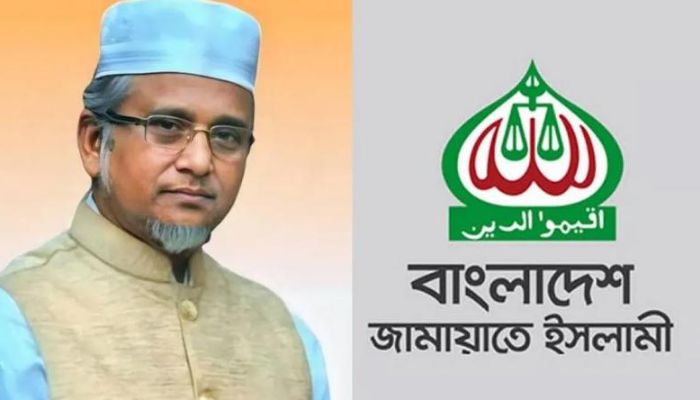 গাজী নজরুল ইসলাম আমাদের কেউ নন: জামায়াত