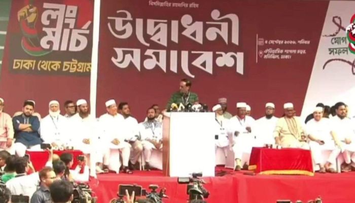 শাপলা চত্বর থেকে ১১ দলীয় জোটের ঢাকা-চট্টগ্রাম লংমার্চ শুরু