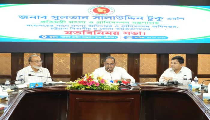মৎস্য-প্রাণিসম্পদ খাতে মাঠপর্যায়ে কার্যক্রম জোরদারের আহ্বান প্রতিমন্ত্রীর 
