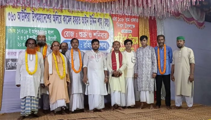 মতলব উত্তরে হযরত আইন উদ্দিন শাহ ( রহ:) এর ১০৮ তম ওফাত দিবস উপলক্ষে ওরছ শরীফ অনুষ্ঠিত