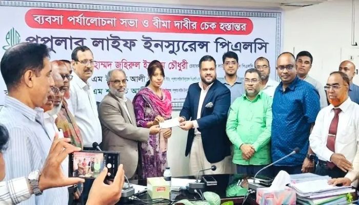 ব্যবসা পর্যালোচনার পাশাপাশি গ্রাহকদের দাবির চেক দিল পপুলার লাইফ