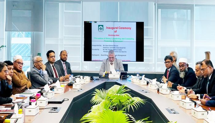 সম্মিলিত ইসলামী ব্যাংকে মানিলন্ডারিং ও সন্ত্রাসে অর্থায়ন প্রতিরোধ বিষয়ক কর্মশালা অনুষ্ঠিত