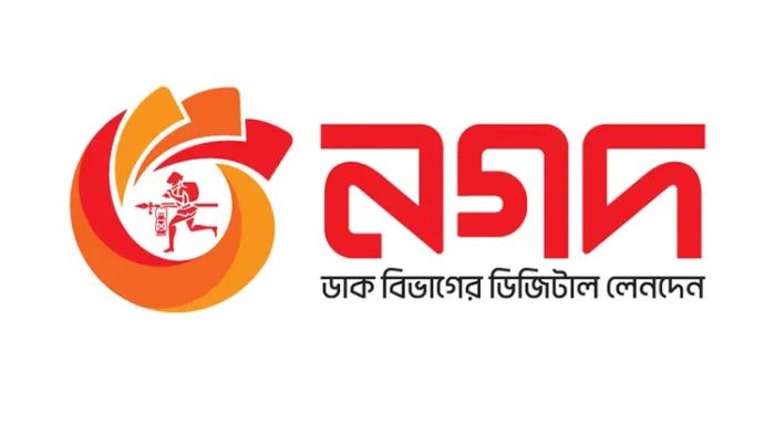 নতুন রূপে নগদ অ্যাপ, অবারিত হবে সম্ভাবনার দুয়ার