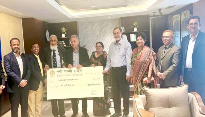 পল্লী সঞ্চয় ব্যাংকের ৬০ কোটি টাকার লভ্যাংশ সরকারি কোষাগারে জমা