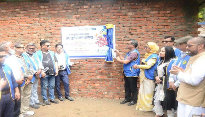 বাঁশখালীতে ডায়নামিক সিটি লায়ন্স ক্লাব ও সালমা-আদিল ফাউন্ডেশনের উদ্যোগে কমিউনিটি আই ক্যাম্প ও পুনর্বাসন সহায়তা কর্মসূচি