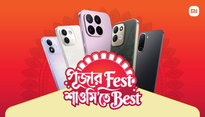 পূজার ফেস্ট, শাওমি'তে বেস্ট' ক্যাম্পেইনে স্মার্টফোন বাড়তি খরচ ছাড়াই কার্ডবিহীন কিস্তি সুবিধা